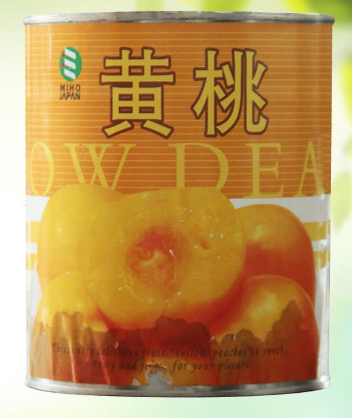 黃桃罐頭-黃桃罐頭廠(chǎng)家 黃桃罐頭-黃桃罐頭廠(chǎng)家